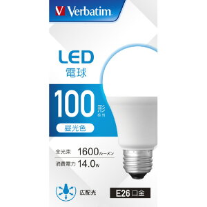 Verbatim LED�d�� E26���� �S����1600lm(14�D0W��ʓd���E�L�z���^�C�v) �����F���� LDA14D-G/LCV3 [LDA14DGLCV3]