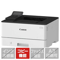楽天市場】レーザープリンター モノクロ canon satera lbp251の通販