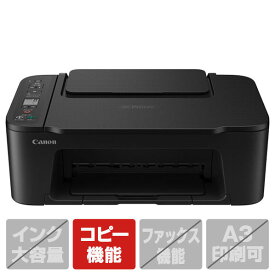 キヤノン インクジェット複合機 PIXUS ブラック TS3730BK [TS3730BK]【RNH】