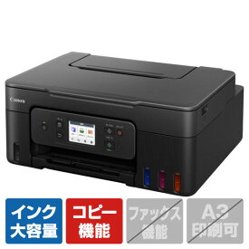 キヤノン インクジェット複合機 特大容量タンク搭載モデル Gシリーズ ブラック G3390BK [G3390BK]【RNH】