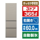 パナソニック 【右開き】365L 3ドア冷蔵庫 マットベージュ NR-C37ES1-C [NRC37ES1C]【RNH】【JLMP】