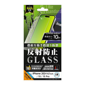 ���C�A�E�g iPhone 16/15/15 Pro�pLike standard �K���X�t�B���� ���˖h�~ ���ʕی� �d�x10H RT-P46F/SHG [RTP46FSHG]