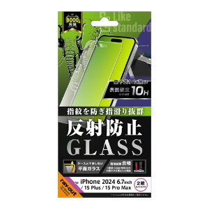 ���C�A�E�g iPhone 16 Plus/15 Plus/15 Pro Max�pLike standard �K���X�t�B���� ���˖h�~ ���ʕی� �d�x10H RT-P48F/SHG [RTP48FSHG]