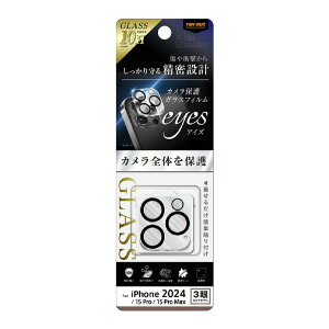 CAEg iPhone 16 Pro/16 Pro Max/15 Pro/15 Pro MaxpLike standard eyes KXtB Jی ̌^ dx10H NA RT-P4749FG/CAC [RTP4749FGCAC]