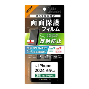 CAEg iPhone 16 Pro MaxpLike standard PETtB ˖h~ RہERECX ʕی wh~ RT-P49F/B1 [RTP49FB1]