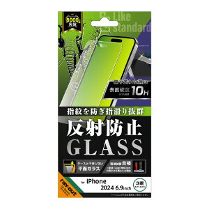 ���C�A�E�g iPhone 16 Pro Max�pLike standard �K���X�t�B���� ���˖h�~ ���ʕی� �d�x10H RT-P49F/SHG [RTP49FSHG]