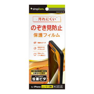 gjeB iPhone 16/15/15 Pro/14 Prop̂h~ ʕیtB ʒus^  TR-IP24M2-PFI-LPVCC [TRIP24M2PFILPVCC]