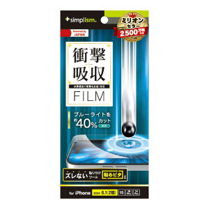 gjeB iPhone 16/15/15 Pro/14 PropՌz&u[Cgጸ ʕیtB  TR-IP24M2-PF-SKBCCC [TRIP24M2PFSKBCCC]