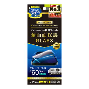 gjeB iPhone 16/15/15 Pro/14 PropP[XƂ̑Q 60%u[Cgጸ ʕی십KX  TR-IP24M2-GLS-B6CC [TRIP24M2GLSB6CC]