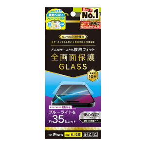 gjeB iPhone 16/15/15 Pro/14 PropP[XƂ̑Q ˖h~ FȂu[Cgጸ ʕی십KX TR-IP24M2-GLS-B3AG [TRIP24M2GLSB3AG]yOCTPz