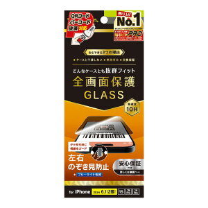 gjeB iPhone 16/15/15 Pro/14 PropP[XƂ̑Q ̂h~ ʕی십KX  TR-IP24M2-GLS-LPVCC [TRIP24M2GLSLPVCC]yOCTPz