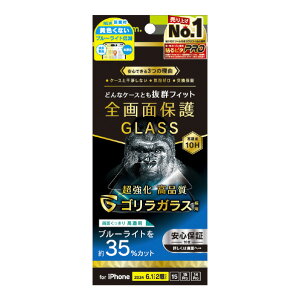 gjeB iPhone 16/15/15 Pro/14 PropP[XƂ̑Q SKX FȂu[Cgጸ ʕی십KX  TR-IP24M2-GLS-GOB3CC [TRIP24M2GLSGOB3CC]