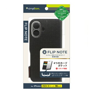 �g���j�e�B iPhone 16�p[FlipNote] �ϏՌ��t���b�v�m�[�g�P�[�X �J�[�{���u���b�N TR-IP24M2-FN-CBBK [TRIP24M2FNCBBK]