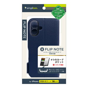 �g���j�e�B iPhone 16�p[FlipNote] �ϏՌ��t���b�v�m�[�g�P�[�X �l�C�r�[ TR-IP24M2-FN-SHNV [TRIP24M2FNSHNV]
