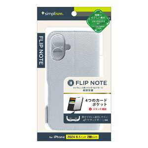 �g���j�e�B iPhone 16�p[FlipNote] �ϏՌ��t���b�v�m�[�g�P�[�X �u���[ TR-IP24M2-FN-SHBL [TRIP24M2FNSHBL]
