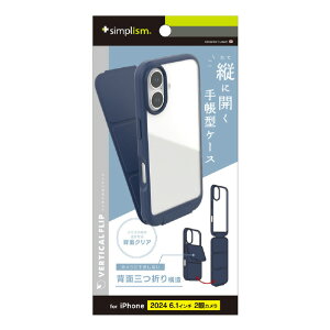 �g���j�e�B iPhone 16�p[Vertical Flip] �c�J���w�ʃN���A�t���b�v�P�[�X �l�C�r�[ TR-IP24M2-VF-NV [TRIP24M2VFNV]