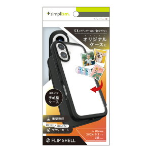 �g���j�e�B iPhone 16�p[Flip Shell] �w�ʃN���A�t���b�v�V�F���P�[�X �u���b�N TR-IP24M2-FS-BK [TRIP24M2FSBK]