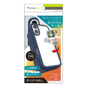 �g���j�e�B iPhone 16�p[Flip Shell] �w�ʃN���A�t���b�v�V�F���P�[�X �l�C�r�[ TR-IP24M2-FS-NV [TRIP24M2FSNV]