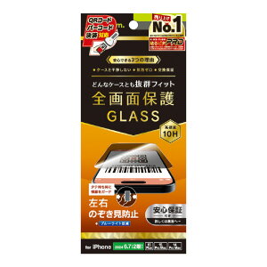 gjeB iPhone 16 Plus/15 Plus/15 Pro Max/14 Pro MaxpP[XƂ̑Q ̂h~ ʕی십KX  TR-IP24L2-GLS-LPVCC [TRIP24L2GLSLPVCC]yOCTPz