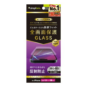 gjeB iPhone 16 Pro MaxpP[XƂ̑Q ˖h~ ʕی십KX TR-IP24L3-GLS-AG [TRIP24L3GLSAG]