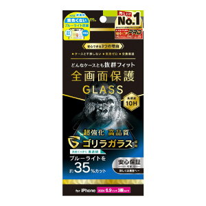 gjeB iPhone 16 Pro MaxpP[XƂ̑Q SKX FȂu[Cgጸ ʕی십KX  TR-IP24L3-GLS-GOB3CC [TRIP24L3GLSGOB3CC]