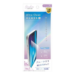 gjeB iPhone 16/15/15 Pro/14 Prop[Ultra Clean Glass] L[v FȂu[Cgጸ _uR[eBOR ʕی십KX  AM-IP24M2-GLS-PAB2S3 [AMIP24M2GLSPAB2S3]