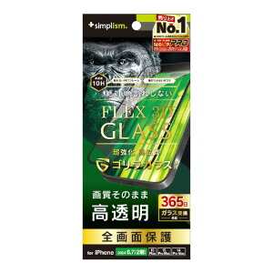 �g���j�e�B iPhone 16 Plus/15 Plus/15 Pro Max/14 Pro Max�p[FLEX 3D] �S�����K���X ������ �����t���[���K���X �u���b�N TR-IP24L-G3-GOCCBK [TRIP24LG3GOCCBK]