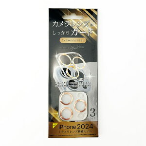 tFC iPhone 16 Pro/16 Pro MaxpJYیKX S[h FMK-CLG2403L3GD [FMKCLG2403L3GD]