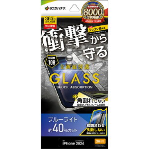 X^oii iPhone 16 PropKXtB Sʕی Ռz+pꂵȂ3D\tgt[ u[CgJbg  t NA SGSA4383IP461P [SGSA4383IP461P]