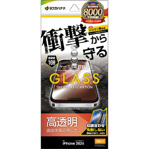 X^oii iPhone 16 PropKXtB Ռz  t NA GSA4386IP461P [GSA4386IP461P]