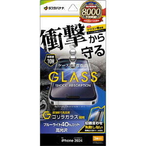 y10/1 Gg[ōőP5{zX^oii iPhone 16 PropKXtB Ռz SKX u[CgJbg  t NA GSA4389IP461P [GSA4389IP461P]