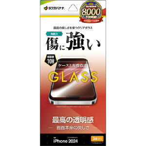 X^oii iPhone 16 PropKXtB  NA GP4390IP461P [GP4390IP461P]