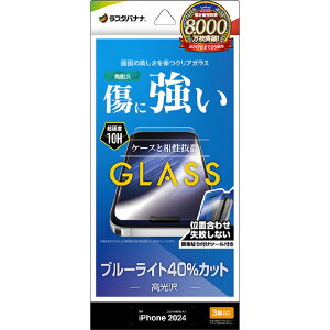 X^oii iPhone 16 PropKXtB u[CgJbg  t NA GST4394IP461P [GST4394IP461P]