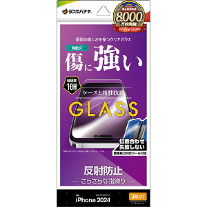 X^oii iPhone 16 PropKXtB ˖h~ t NA GST4396IP461P [GST4396IP461P]