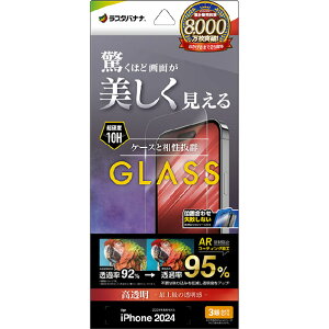 X^oii iPhone 16 PropKXtB t ᔽ ARR[eBO t NA ARG4402IP461P [ARG4402IP461P]