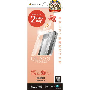 X^oii iPhone 16 Plus/15 PluspKXtB uԓ\tv  NA MTK4545IP467 [MTK4545IP467]