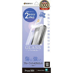 X^oii iPhone 16 Plus/15 PluspKXtB uԓ\tv u[CgJbg  NA MTK4546IP467 [MTK4546IP467]