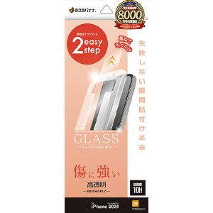 X^oii iPhone 16 Pro MaxpKXtB uԓ\tv  NA MTK4549IP467P [MTK4549IP467P]