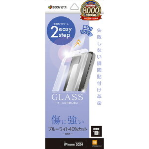 X^oii iPhone 16 Pro MaxpKXtB uԓ\tv u[CgJbg  NA MTK4550IP467P [MTK4550IP467P]