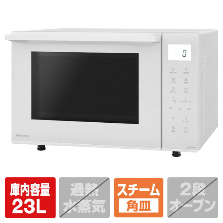 楽天市場】パナソニック オーブンレンジ e angle select ホワイト NE 