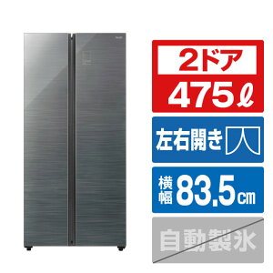 AQUA 475L 2hA① pm}I[v _[NVo[ AQR-SBS48R(DS) [AQRSBS48RDS]yRNHz