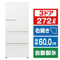 楽天市場】aqr-sv27（メーカーアクア）（キッチン家電｜家電）の通販
