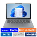 レノボ ノートパソコン IdeaPad Slim 3i Gen 8 アークティックグレー 83EQ0052JP [83EQ0052JP]【RNH】
