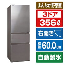 楽天市場】vegeta gr-s36svの通販