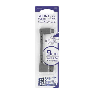 IEebN LRlN^[P[u A to C(9D0cm) O[ OWL-CBKTC1LR-GY [OWLCBKTC1LRGY]