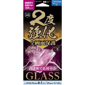 y10/1 Gg[ōőP5{zTNXg iPhone 16/15/14 Prop2xKXSʕی  I38FGLF [I38FGLF]