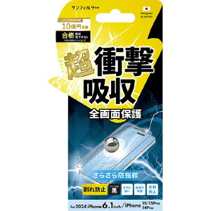 TNXg iPhone 16/15/15 Pro/14 PropՌztB 炳hw I38FASBF [I38FASBF]