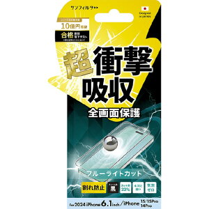 TNXg iPhone 16/15/15 Pro/14 PropՌztB u[Cg I38FASBLF [I38FASBLF]