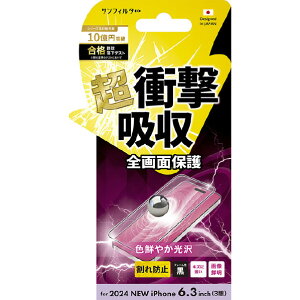 TNXg iPhone 16 PropՌztB  I38RASFF [I38RASFF]ySPSPz