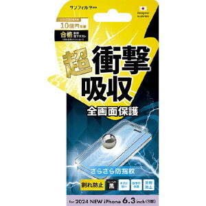 TNXg iPhone 16 PropՌztB 炳hw I38RASBF [I38RASBF]